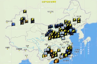 全国天气预警